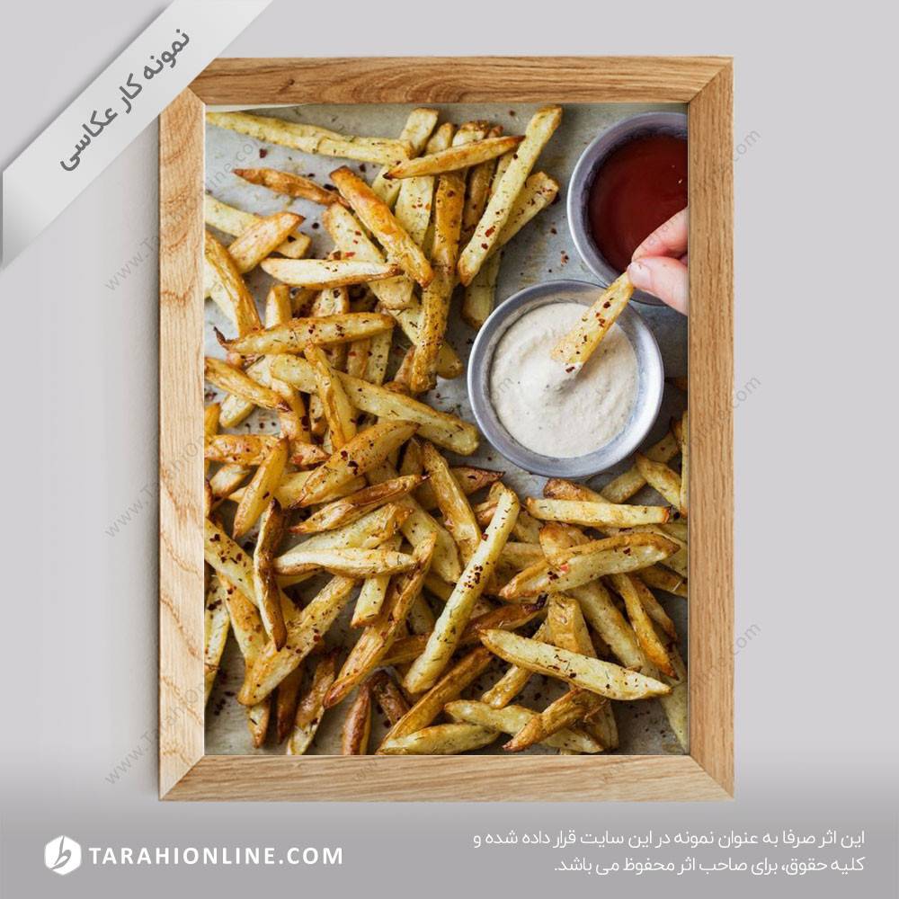 عکاسی از غذا - سیب زمینی سرخ شده